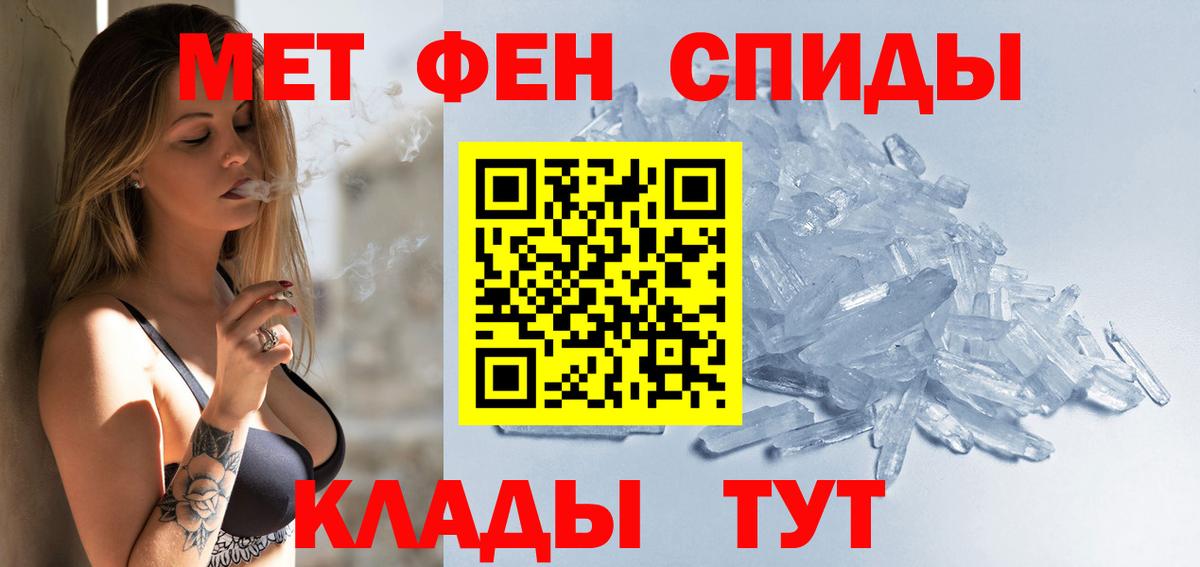АМФЕТАМИН  Вход с VPN  Переславль-Залесский  Амфетамин Розовый 