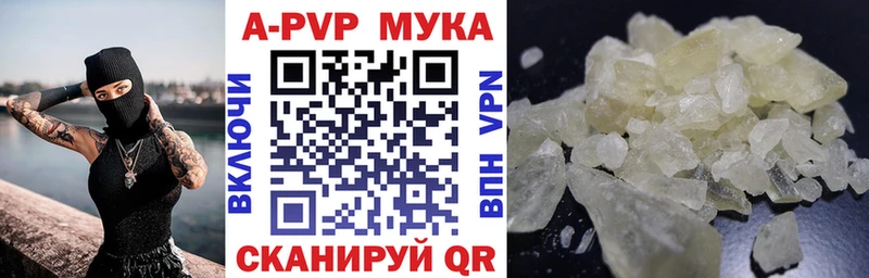Alfa_PVP Соль Переславль-Залесский