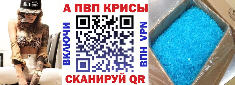 Alfa_PVP крисы CK  Переславль-Залесский 
