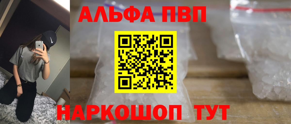 Переславль-Залесский  А ПВП VHQ  Вход с VPN  A PVP СК 
