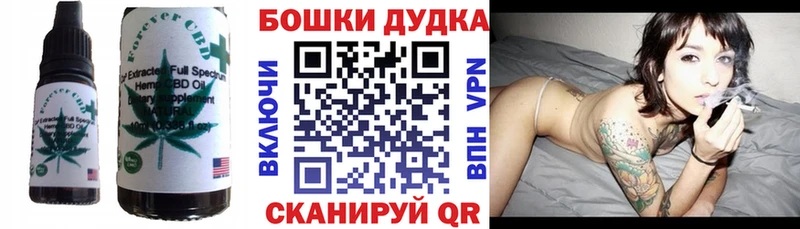 Cannafood марихуана  Переславль-Залесский 