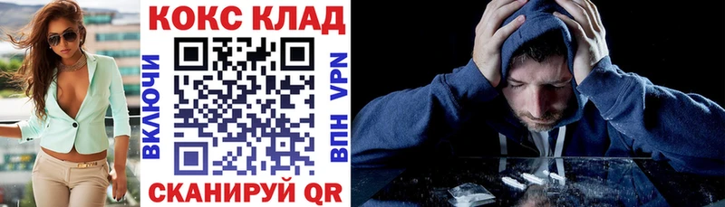 МЕГА как войти  Переславль-Залесский  Кокаин 97% 