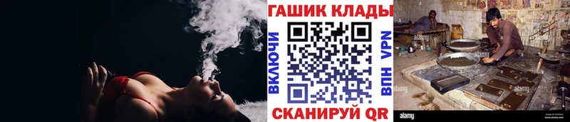 Гашиш Cannabis Переславль-Залесский