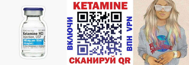 Кетамин ketamine  Переславль-Залесский 