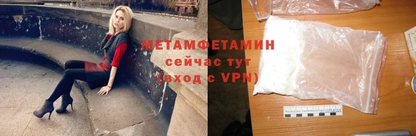 гидра Абаза