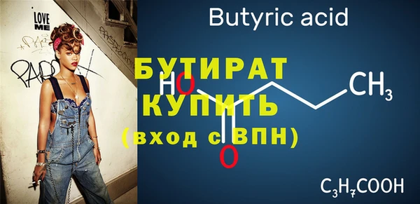 гидра Осташков
