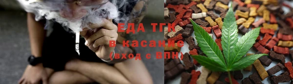каннабис Абдулино