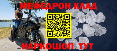 MDMA Premium VHQ Михайловск