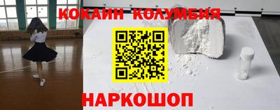 2c-b Михайловка