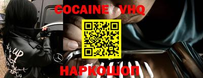 MDMA Premium VHQ Михайловск