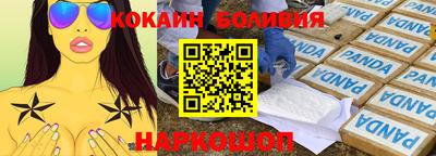 MDMA Premium VHQ Михайловск