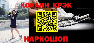 MDMA Premium VHQ Михайловск