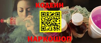2c-b Михайловка