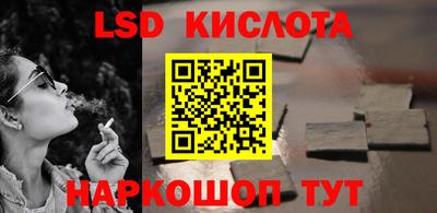 2c-b Михайловка