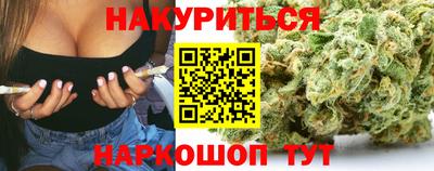 2c-b Михайловка