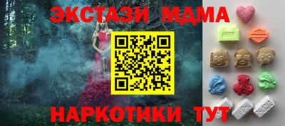 2c-b Михайловка