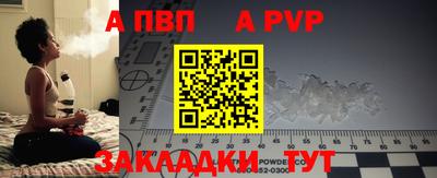 a pvp Мирный