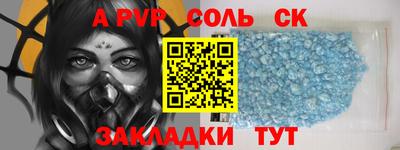2c-b Михайловка