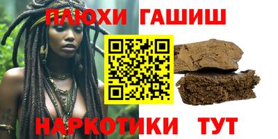 2c-b Михайловка