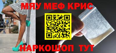 MDMA Premium VHQ Михайловск
