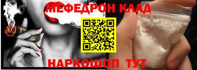 MDMA Premium VHQ Михайловск