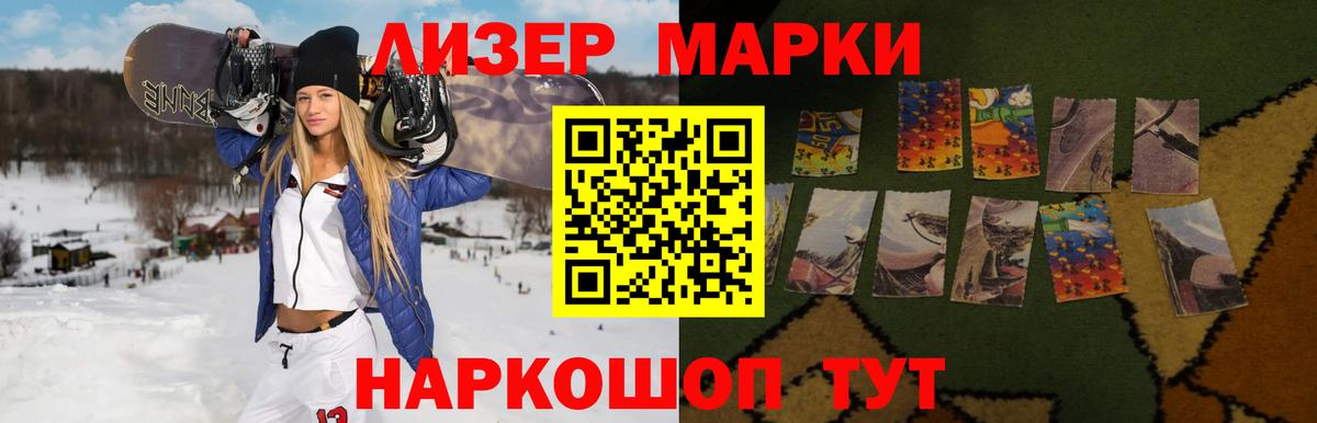 Лсд 25 экстази кислота  Вход с VPN  LSD-25 экстази ecstasy  Переславль-Залесский 