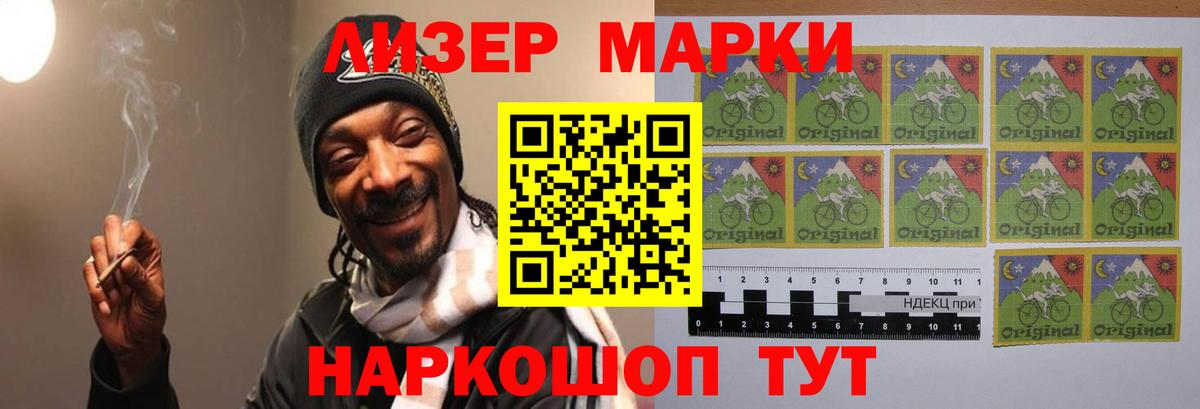 LSD-25 экстази кислота Переславль-Залесский