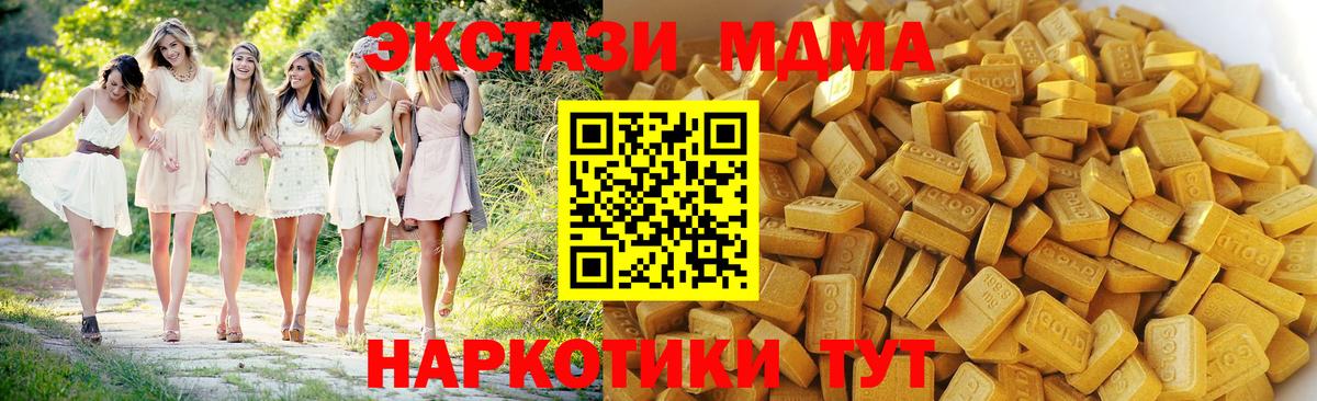 MDMA Molly Переславль-Залесский