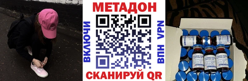 где найти наркотики  Переславль-Залесский  нарко площадка какой сайт  Метадон methadone 