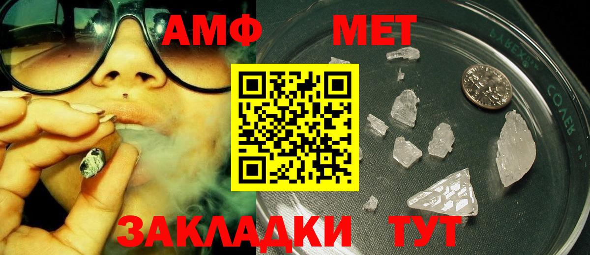 Первитин винт Переславль-Залесский