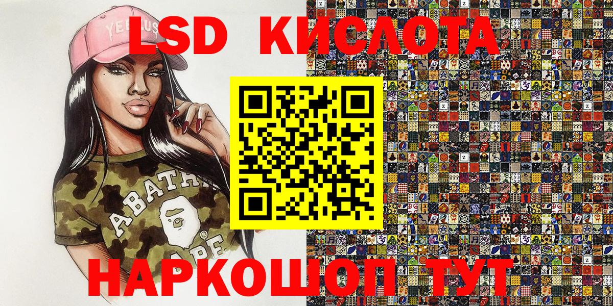 как найти   Марки NBOMe  Переславль-Залесский  Вход с VPN  Наркотические марки 1,8мг 