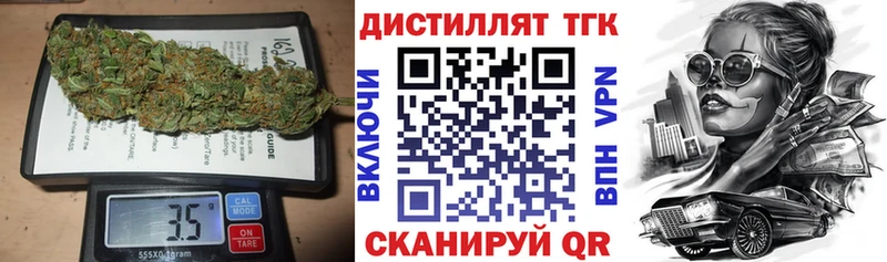 купить наркотик  Переславль-Залесский  Дистиллят ТГК Wax 
