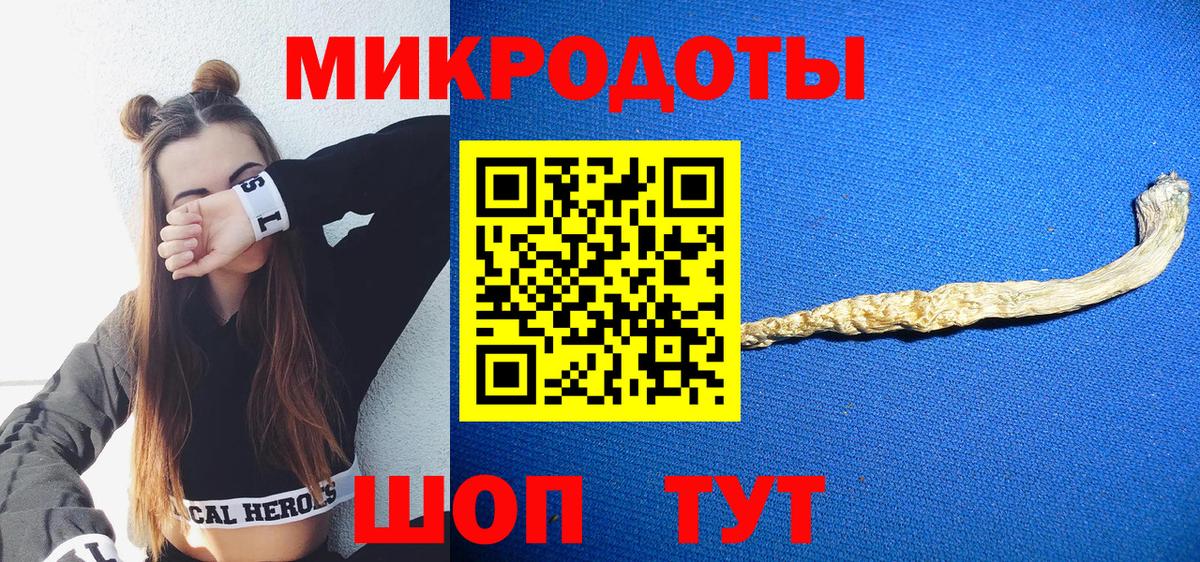 Галлюциногенные грибы GOLDEN TEACHER  Вход с VPN  Переславль-Залесский 