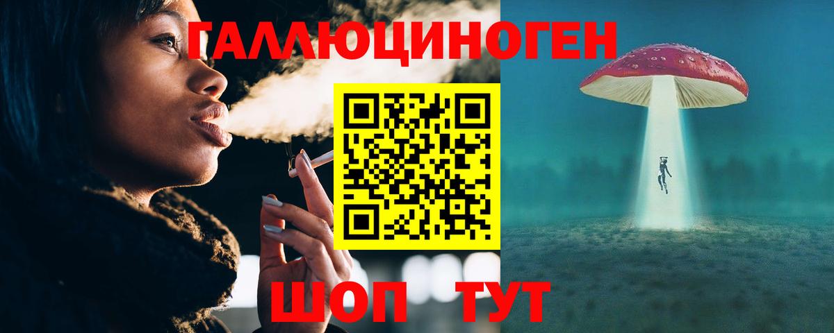 Галлюциногенные грибы GOLDEN TEACHER Переславль-Залесский